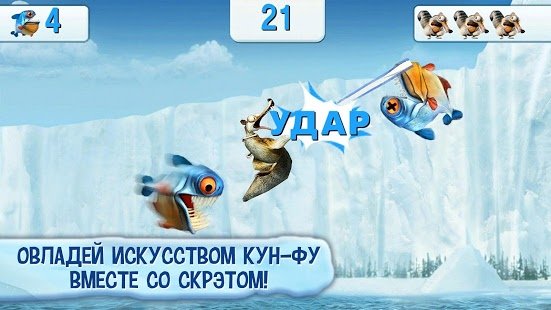 Скриншот Ice Age Village