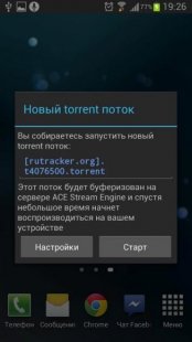 Скриншот Torrent Stream Controller