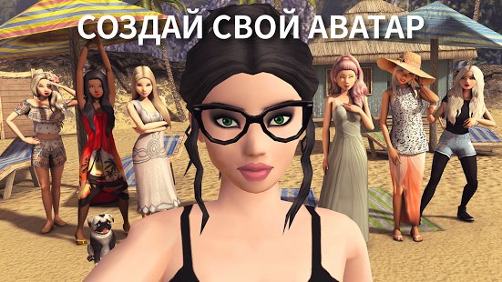 Скриншот Avakin Life