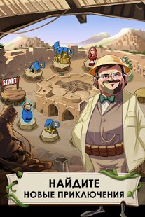 Скриншот Jumanji: The mobile game