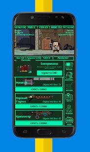 Скриншот Pocket Fallout