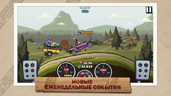 Скриншот Hill Climb Racing 2