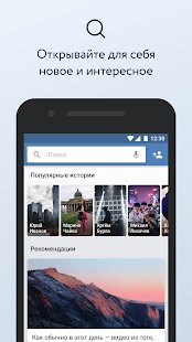 Скриншот ВКонтакте