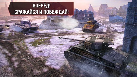 Скриншот World of Tanks Blitz