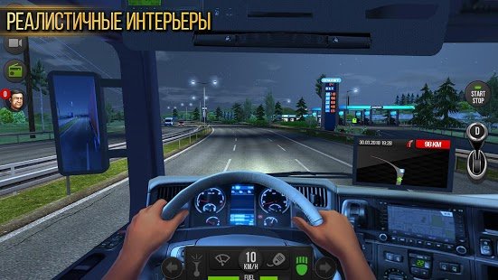 Скриншот Truck Simulator : Europe