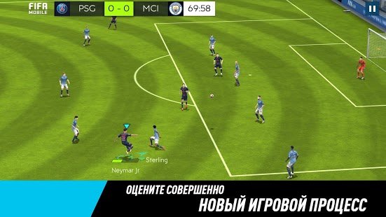 Скриншот FIFA Футбол