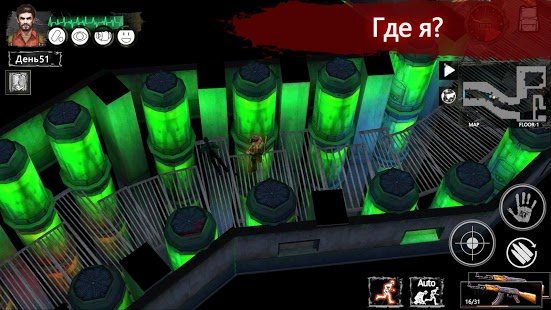 Скриншот Delivery From the Pain