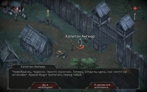 Скриншот Vampire's Fall: Origins
