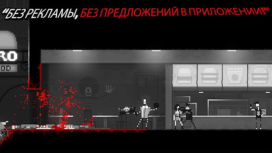 Скриншот Zombie Night Terror