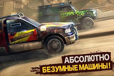 Скриншот Racing Xtreme: Fast Rally Driver 3D