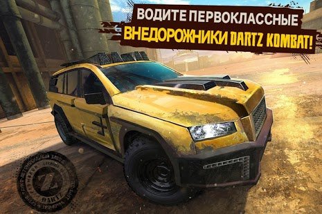 Скриншот Racing Xtreme: Fast Rally Driver 3D