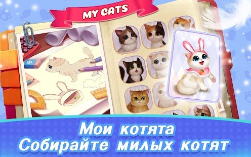 Скриншот Kitten Match