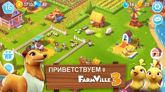 Скриншот Farmville 3 Animals