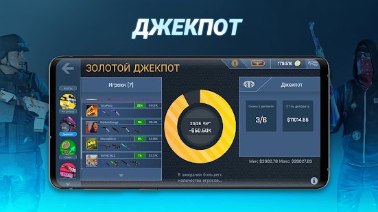 Скриншот Case Opener