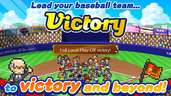 Скриншот Home Run High