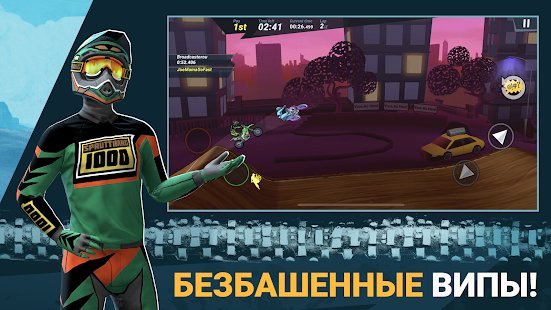 Скриншот Mad Skills Motocross 3