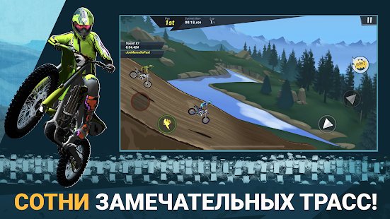 Скриншот Mad Skills Motocross 3