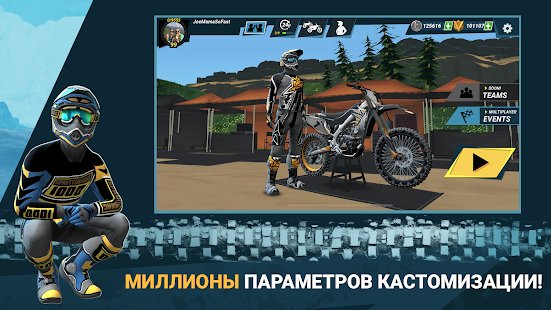 Скриншот Mad Skills Motocross 3