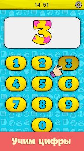 Скриншот Bimi Boo Baby Phone for Kids