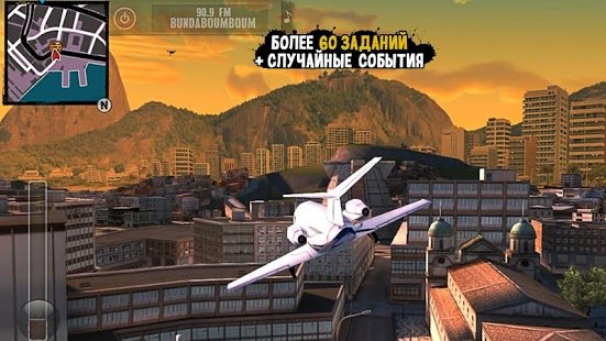 Скриншот Gangstar Rio: City of Saints